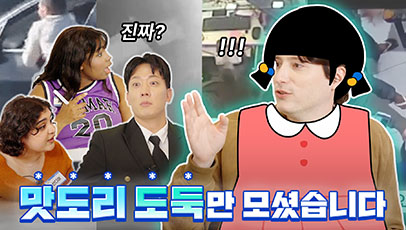 보안월드 Episode.01 