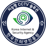 KISA-지능형-CCTV-성능-인증